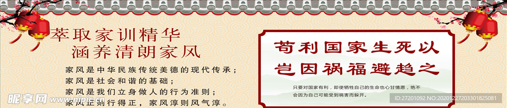 移风易俗