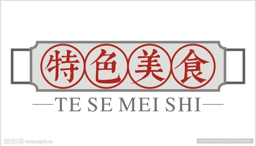 标题