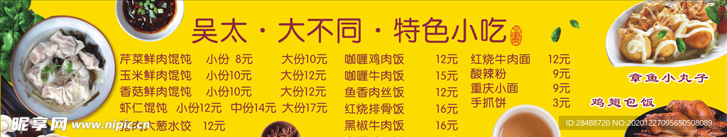 卡布灯箱