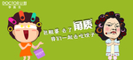 淘宝banner