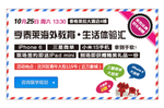 网页对话框