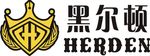 黑尔顿LOGO 黑尔顿