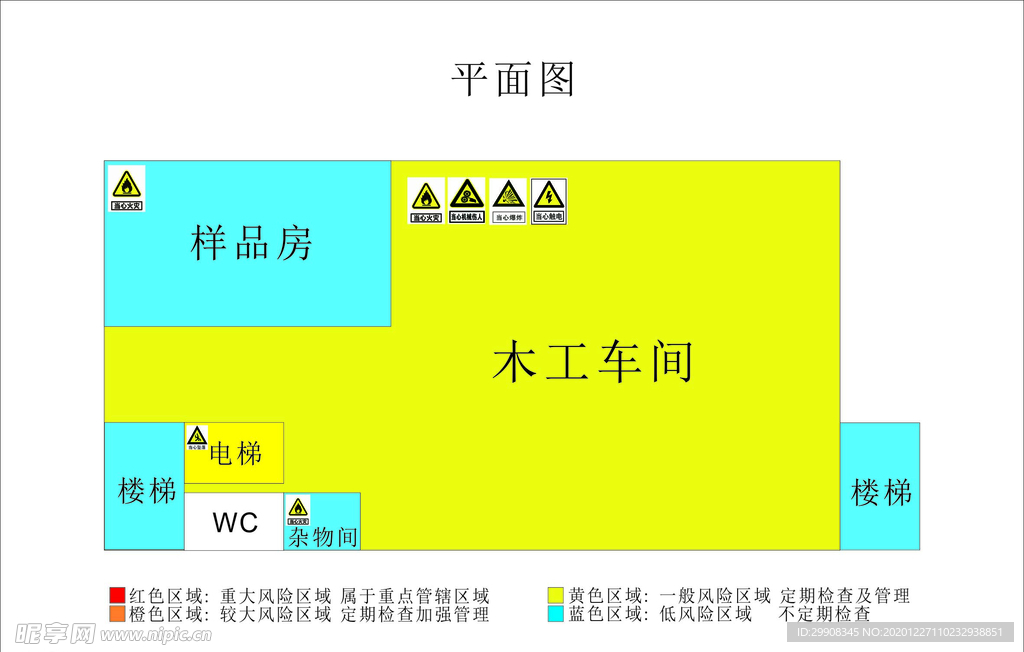 制度牌