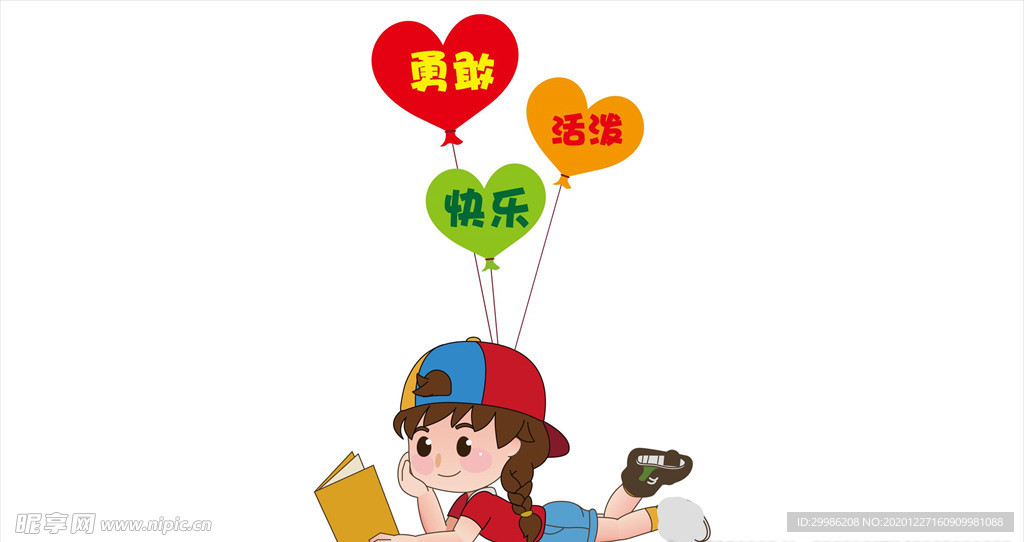 小朋友