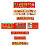 隆江猪脚饭
