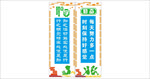 励志标语文化墙学校校园文化