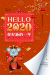 2020封面
