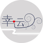 幸运