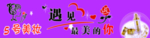 化妆品门头