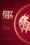 2021年元旦