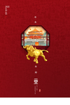 2021年元旦