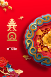 2021年元旦