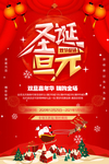 2021年元旦