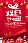 2021年元旦