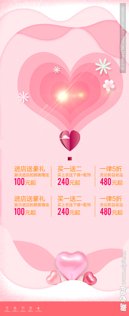 化妆品