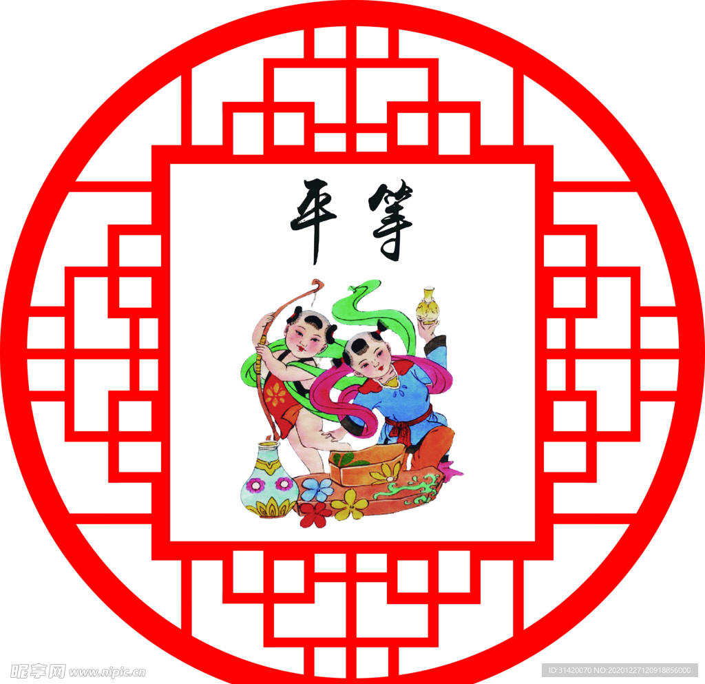 核心价值观