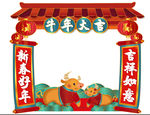 牛年海报 对联 红色