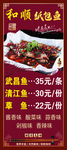 纸包鱼