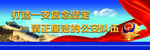 公安海报