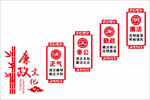 廉政楼梯文化