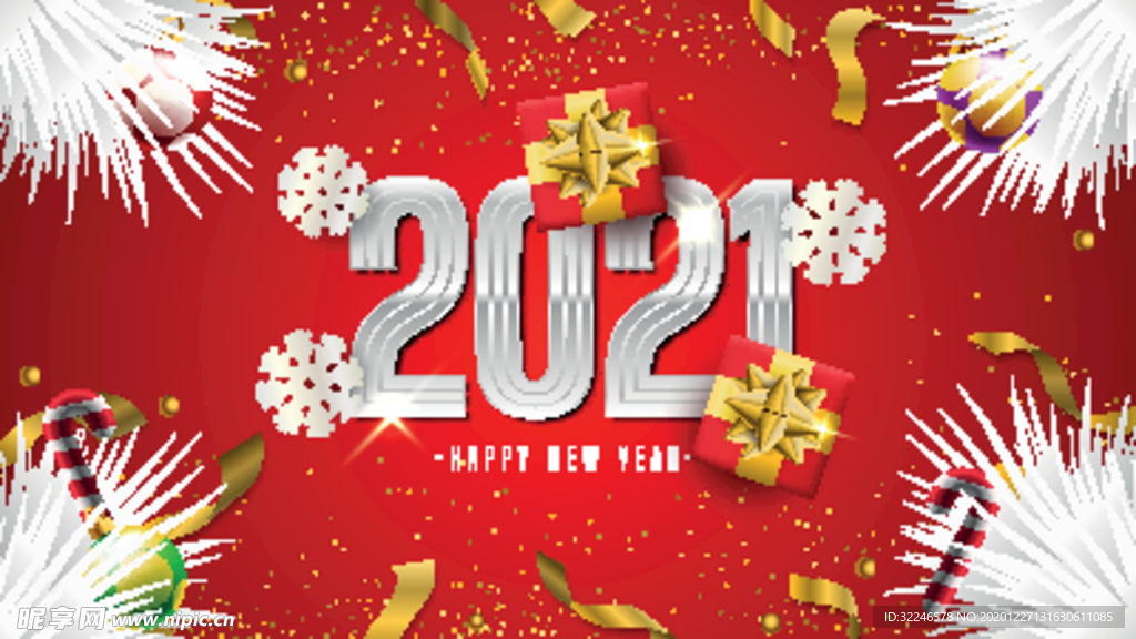2021新年庆祝