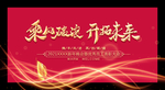 新年素材