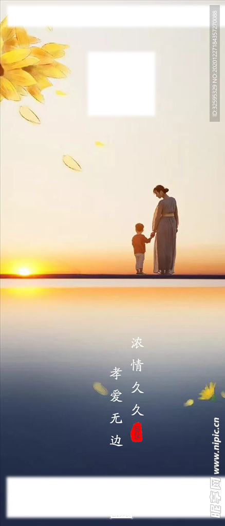 重阳节