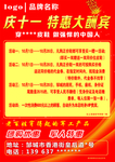 皮鞋海报