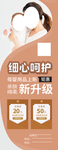 细心呵护