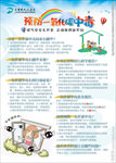 预防一氧化碳中毒