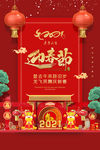 元旦
