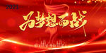 元旦