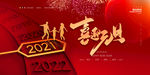 元旦