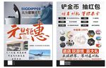 集成灶