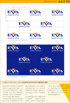 工厂vi