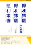 公司名称