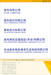 标准字体公司名称