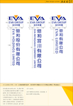 VI设计标准字体