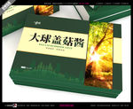 大球盖菇酱包装
