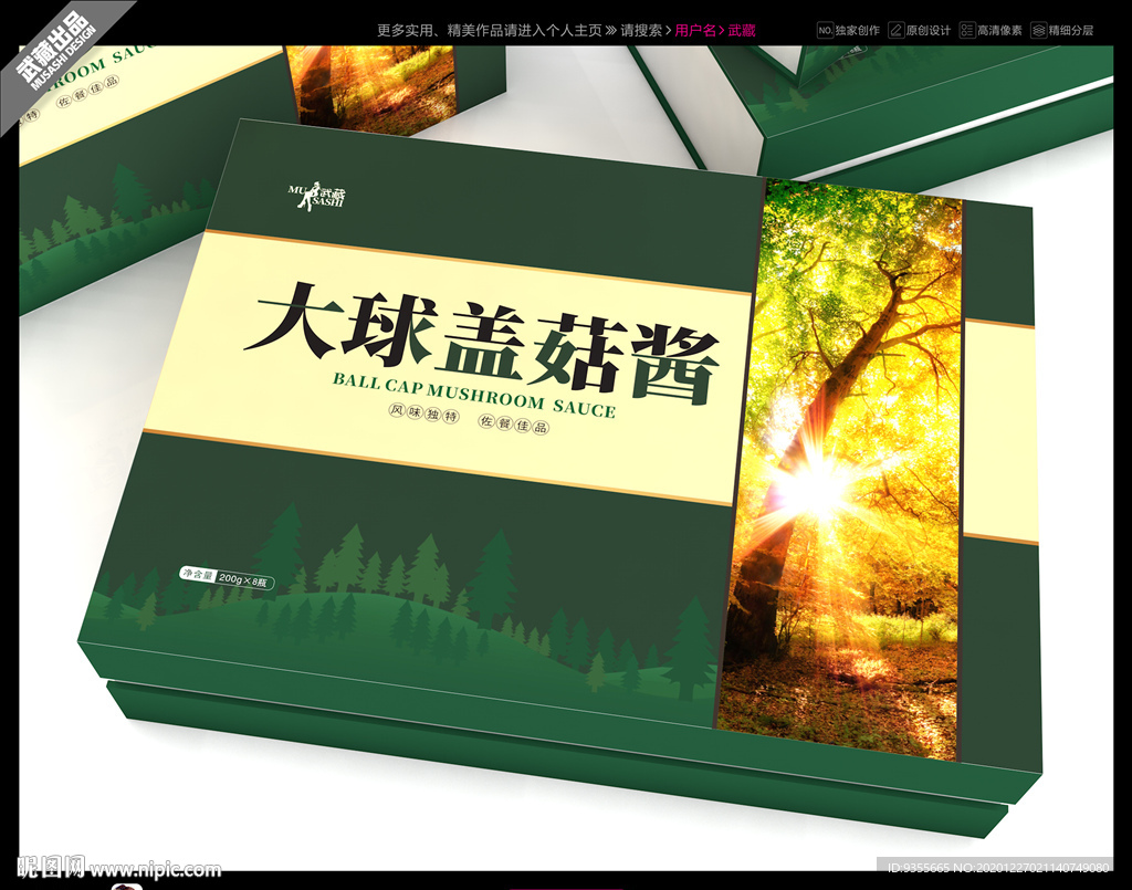 大球盖菇酱包装
