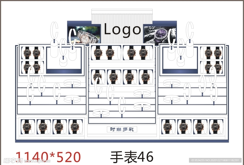 手表展示珠宝首饰高档手表设计