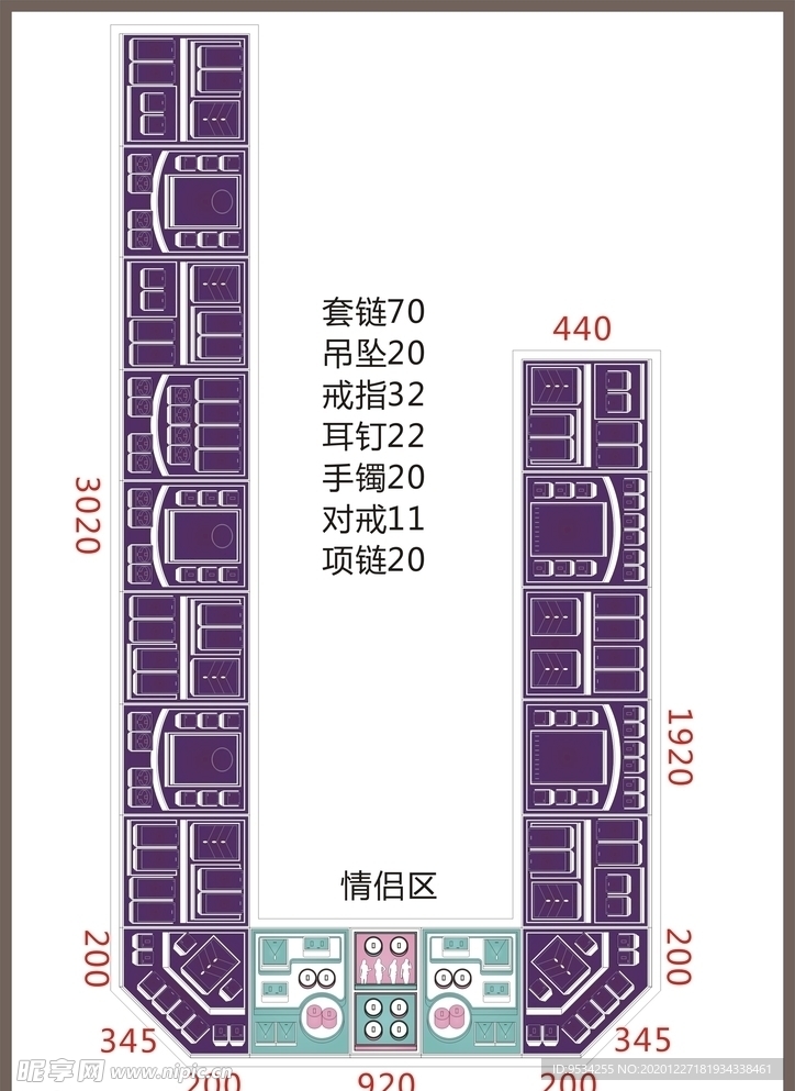 钻石精品道具情侣小清新系列