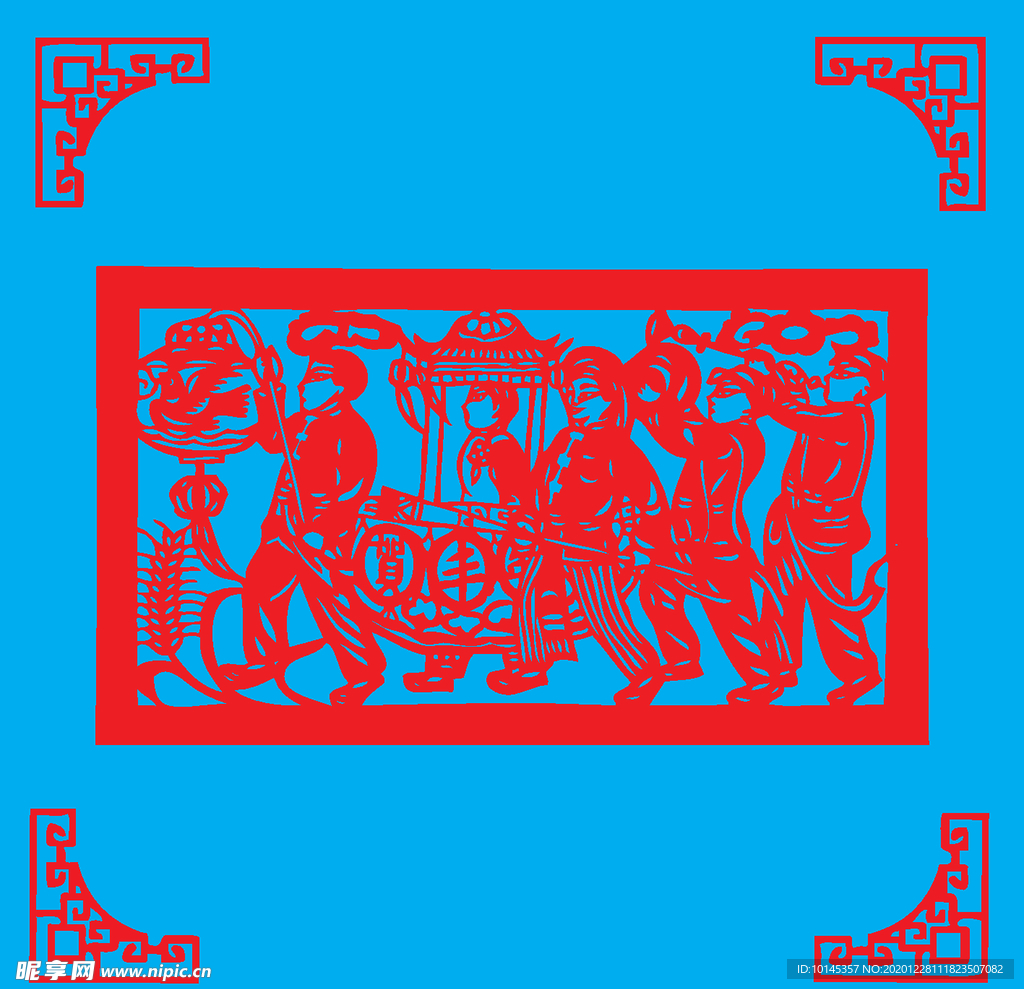 贺丰年剪纸
