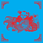 莲年有余剪纸