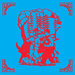春耕路上剪纸