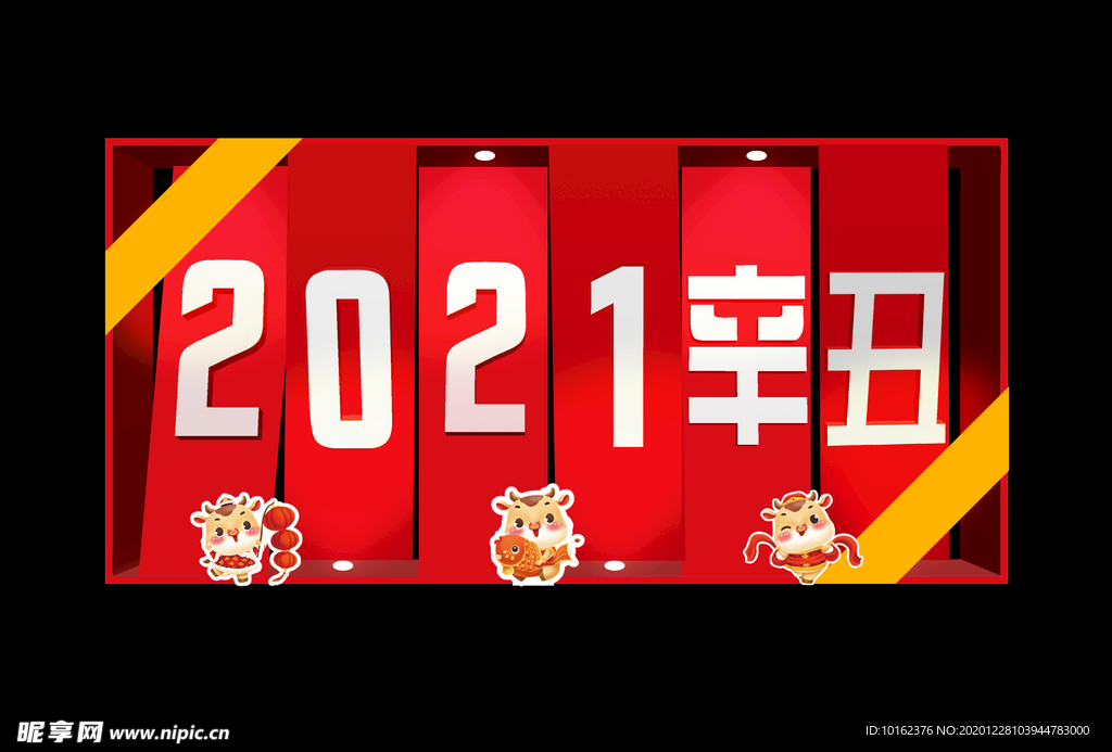 2021 dp点