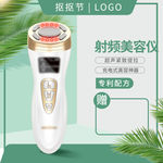 美容仪器美容仪宝贝主图直通车