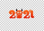 中国风2021年牛年文字设计