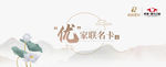 感恩礼券 代金券 联名卡 优惠