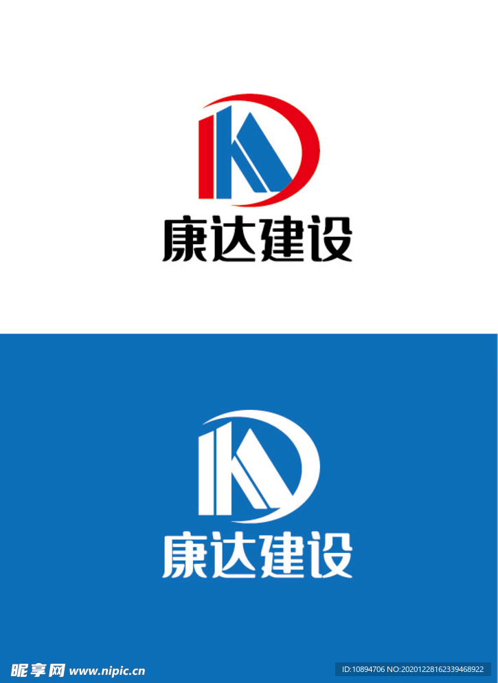 建设标识设计